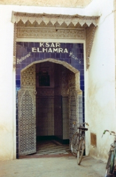 Photograph by Sal Mineo, Morocco, 1972